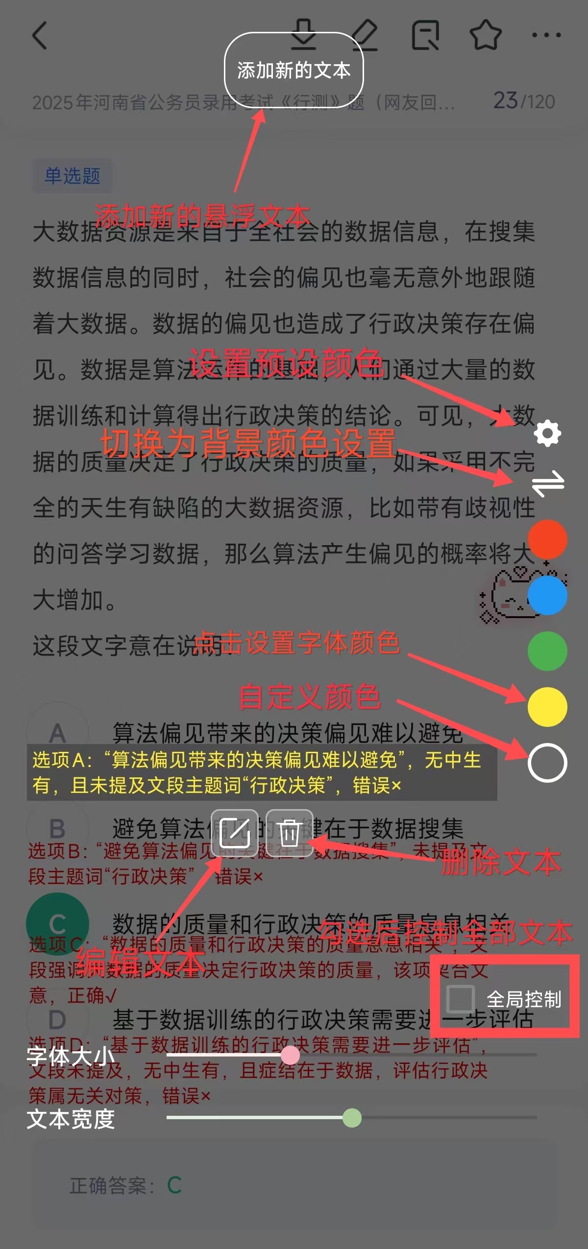 提取官方解析